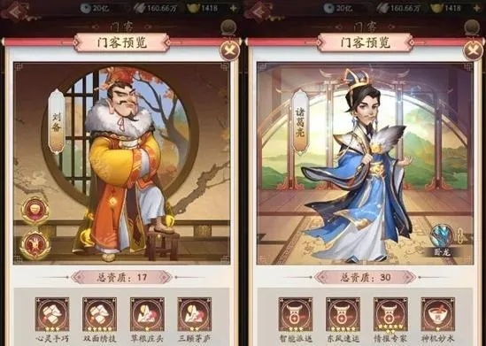 门客快速升级秘诀：大东家门客提升攻略全解析