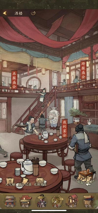 大掌柜互宴攻略：揭秘互宴妙用及高效玩法技巧