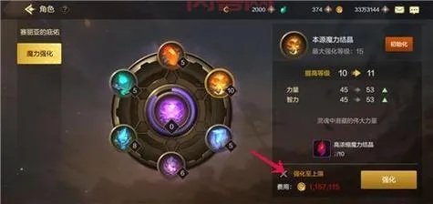 灵魂宝戒氪金攻略：揭秘高效氪金技巧，轻松提升战斗力