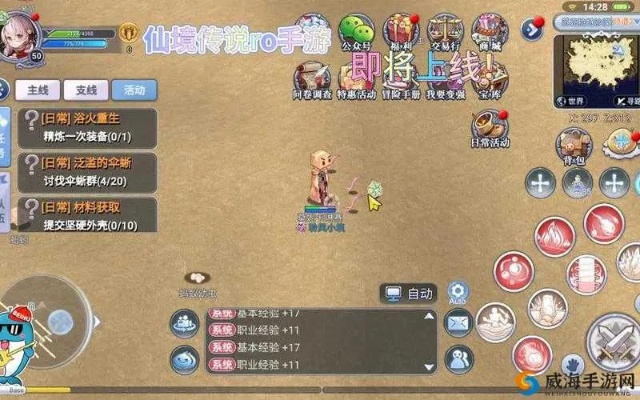 仙境传说新启航：深度解析冶炼制作攻略，解锁生活玩法技巧