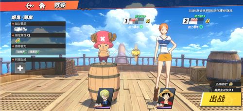 航海王热血航线艾尼路副本攻略：高效打法技巧解析