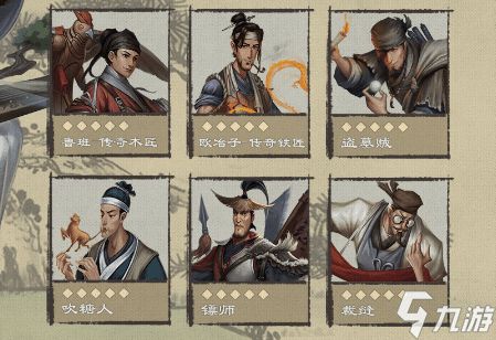 大掌柜知己VS门客：揭秘谁是游戏江湖绝世高手？