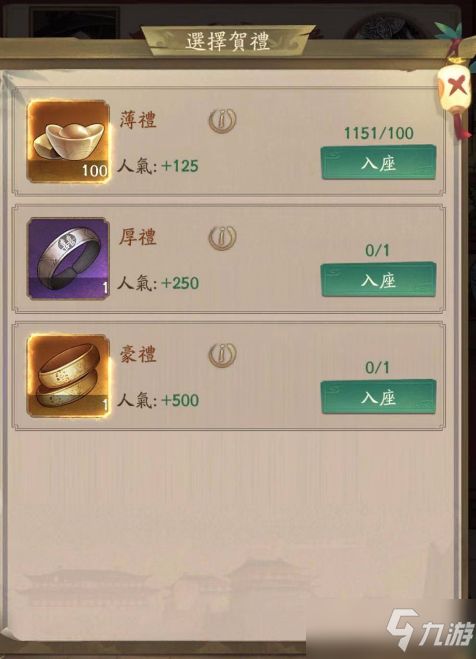 大掌柜宴会材料获取攻略：揭秘高效互宴材料收集技巧