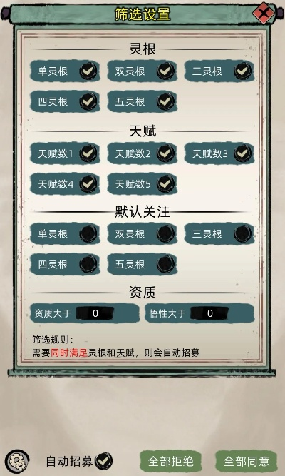 修仙家族模拟器攻略：揭秘新版飞升剧情，飞升秘籍大公开