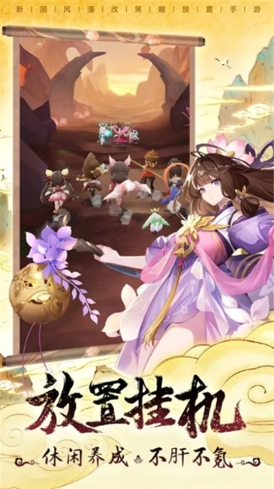 国风游戏盘点：人气爆棚，这些精选之作必玩！