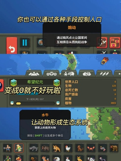 上帝模拟游戏热门精选推荐，下载量飙升必玩神作