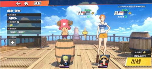 勇者挑战实时刷新！揭秘《航海王热血航线》重置时间攻略