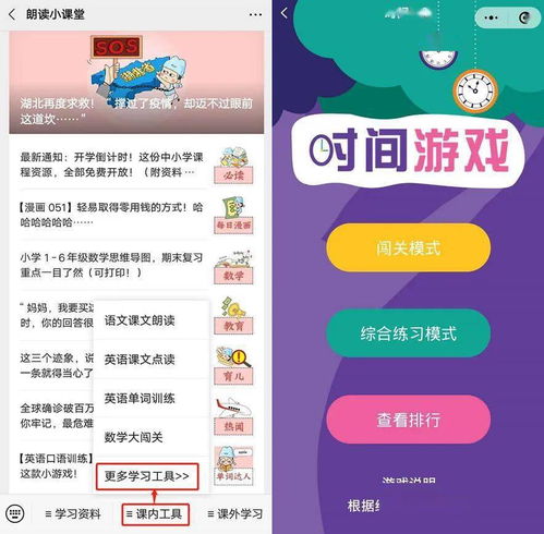 下载量爆表！精选阖家欢乐游戏，全家共享快乐时光