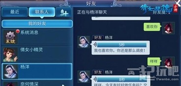 倩女幽魂影灵切磋必胜秘籍，掌握高阶技巧轻松上分