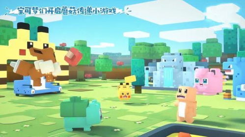 宝可梦大探险海滨10-3通关攻略：轻松掌握边际海滨挑战技巧