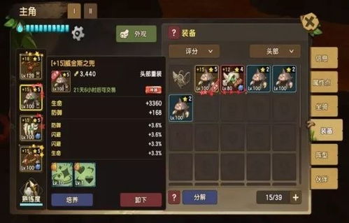 步兵极限低配攻略，时代放置新技巧揭秘