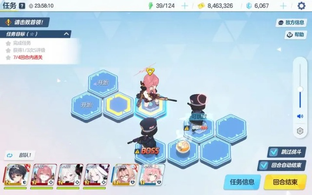 蔚蓝档案三战攻略：阵容搭配技巧深度解析