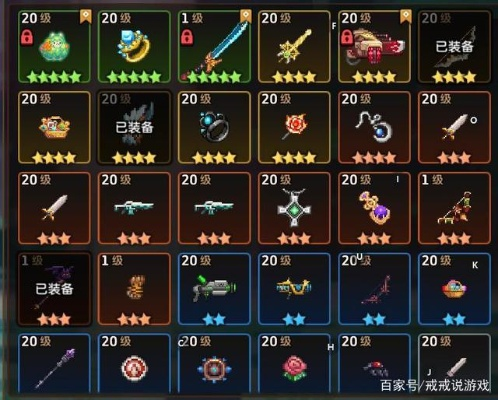 坎公骑冠剑大地项链深度解析：属性全面升级，游戏必备神器！