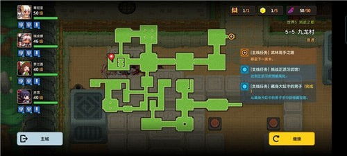 坎公骑冠剑世界3录像带速查！高效攻略助你快速定位宝藏