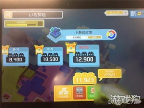 宝可梦大探险静寂台地8-5通关攻略：高效技巧助你轻松闯关