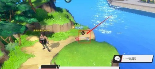 航海王宝藏攻略：揭秘七水之城宝藏隐藏位置技巧