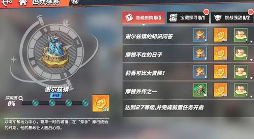 航海王热血航线莉香比冒险攻略：深度解析玩法技巧，轻松上手！