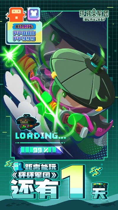 《砰砰军团》二创盛宴：卡图传说大赏，独家揭秘！