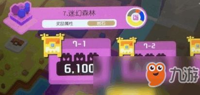 宝可梦探险迷幻森林7-5通关攻略：高效技巧揭秘，轻松通关秘籍！