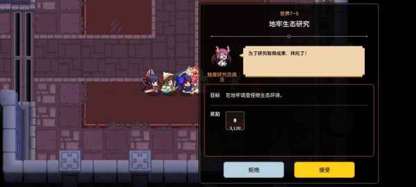 《坎公骑冠剑》新手必看！揭秘初始抽卡最佳策略，轻松解锁强力角色！