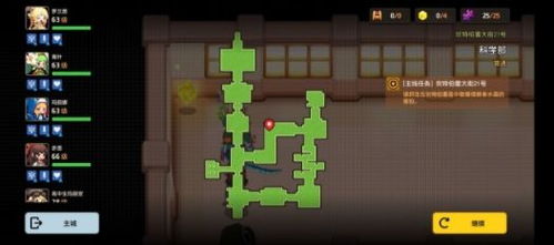 坎公骑冠剑世界6旅馆星片获取攻略:高效碎片收集技巧揭秘 坎公骑冠剑世界6旅馆星片获取攻略:高效碎片收集技巧揭秘