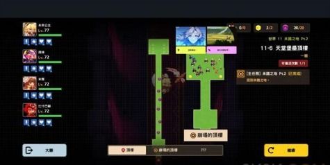 坎公骑冠剑世界11通关秘籍：三星攻略，轻松解锁高难度挑战