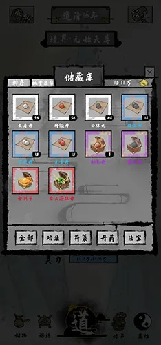 太公传承心魔攻略：高效打法技巧揭秘，轻松通关！