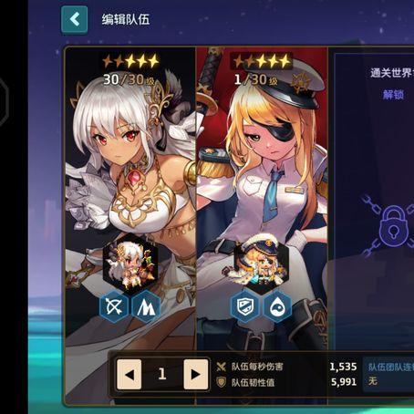 坎公骑冠剑第一章任务缺失揭秘！独家修复攻略大公开