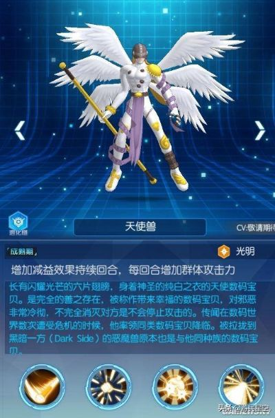 数码宝贝新世纪最强辅助盘点：揭秘最佳辅助数码宝贝攻略技巧