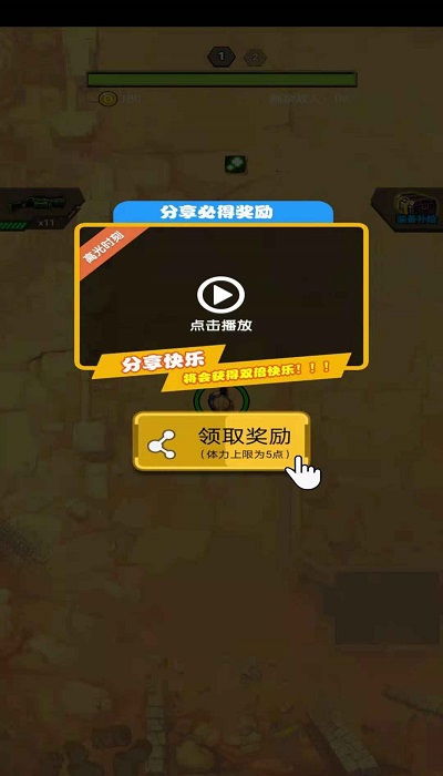 末日游戏下载排行：揭秘十大热门生存挑战首选