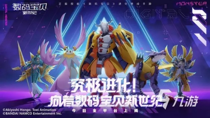 数码宝贝新世纪巅峰对决，揭秘最强数码宝贝排行秘籍