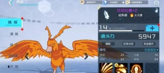 数码宝贝新世纪雷队阵容搭配技巧，打造最强战队攻略揭秘