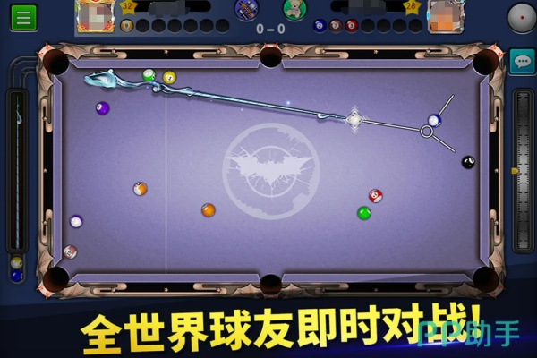 台球游戏盘点：十大热门必玩台球佳作推荐，体验极致竞技魅力