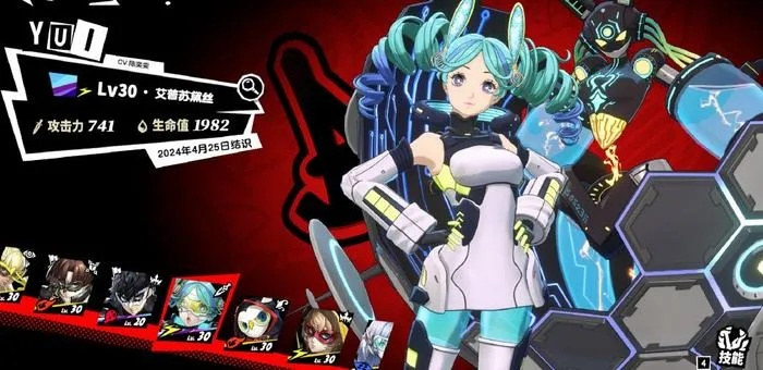 P5X电系核心YUI高效抽取技巧，轻松解锁游戏新境界