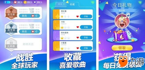 触控游戏盘点：最新排行榜揭示热门新游推荐