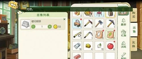 体力归零？揭秘小森生活恢复体力秘籍！