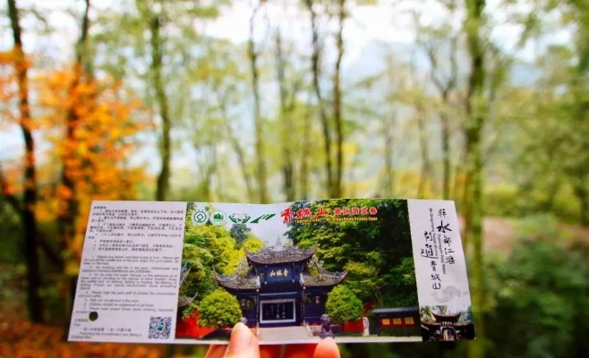 峨眉山宝藏揭秘：解锁神秘奖励，探寻江湖奇珍！