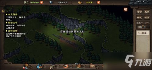 烟雨江湖水果分布地图+独家获取攻略，轻松解锁所有美味果实