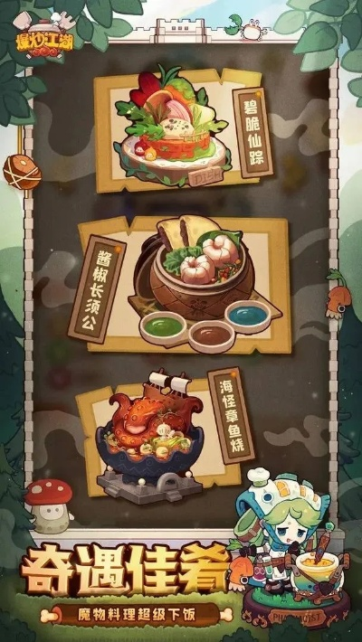 爆炒江湖刷金符文，高效攻略揭秘：掌握这些技巧，轻松提升效率！