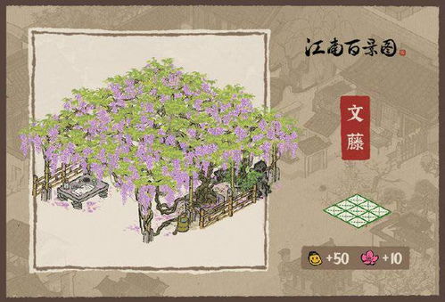 江南百景图杜秋娘攻略：解锁独特魅力属性，打造最强游戏角色