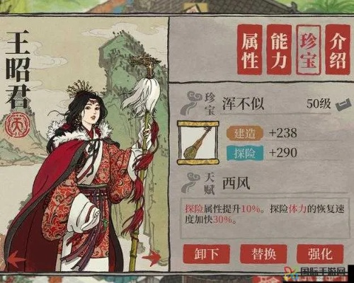 江南百景图小青属性解析：解锁独特魅力，打造最强阵容