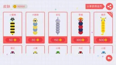 贪吃蛇游戏盘点：揭秘十大耐玩经典，解锁排行榜NO.1秘籍