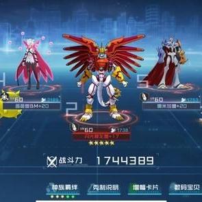 数码宝贝新世纪魂石速成攻略：高效资源获取技巧揭秘