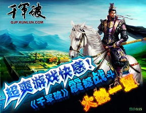 热门武术游戏盘点：精选佳作，体验极致战斗快感