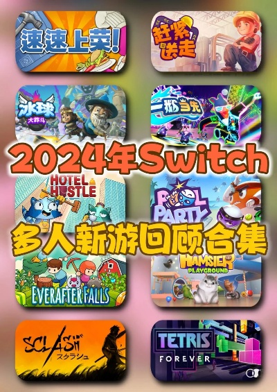 2024懒人游戏精选推荐：轻松下载热门休闲游戏