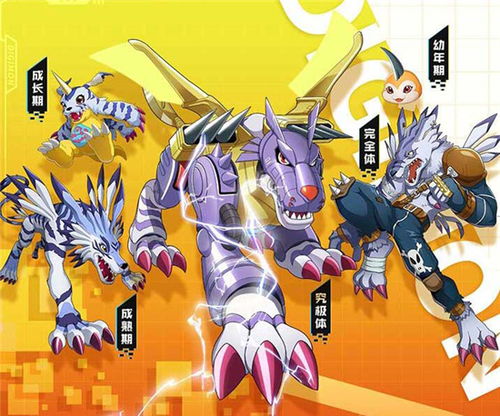 数码宝贝新世纪花仙兽阵容搭配技巧，打造最强战队攻略揭秘