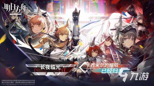 盘点废土游戏巅峰之作：揭秘最热废土游戏排行榜