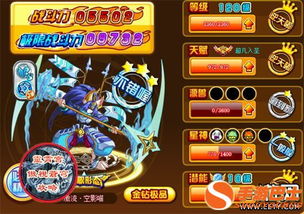 奥奇传说手游凤凰五层通关秘籍：高效打法攻略分享，轻松上分！