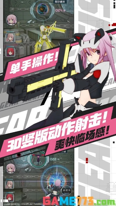 机甲爱丽丝武装勋章速成攻略：轻松解锁获取秘籍