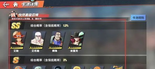 航海王航线体力分配攻略：高效使用技巧揭秘